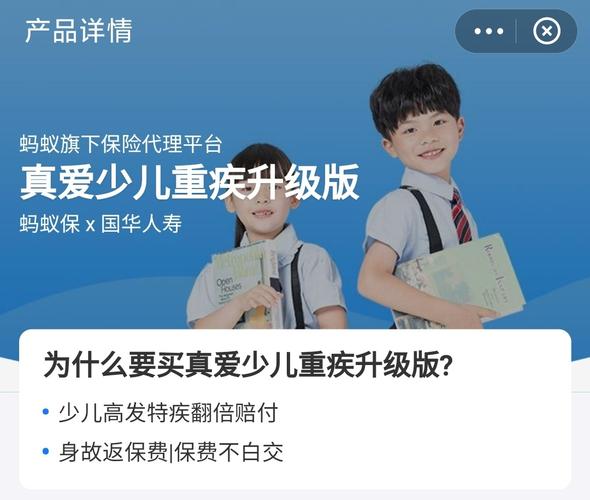 互联网保险新规倒计时 行业变革与未来展望